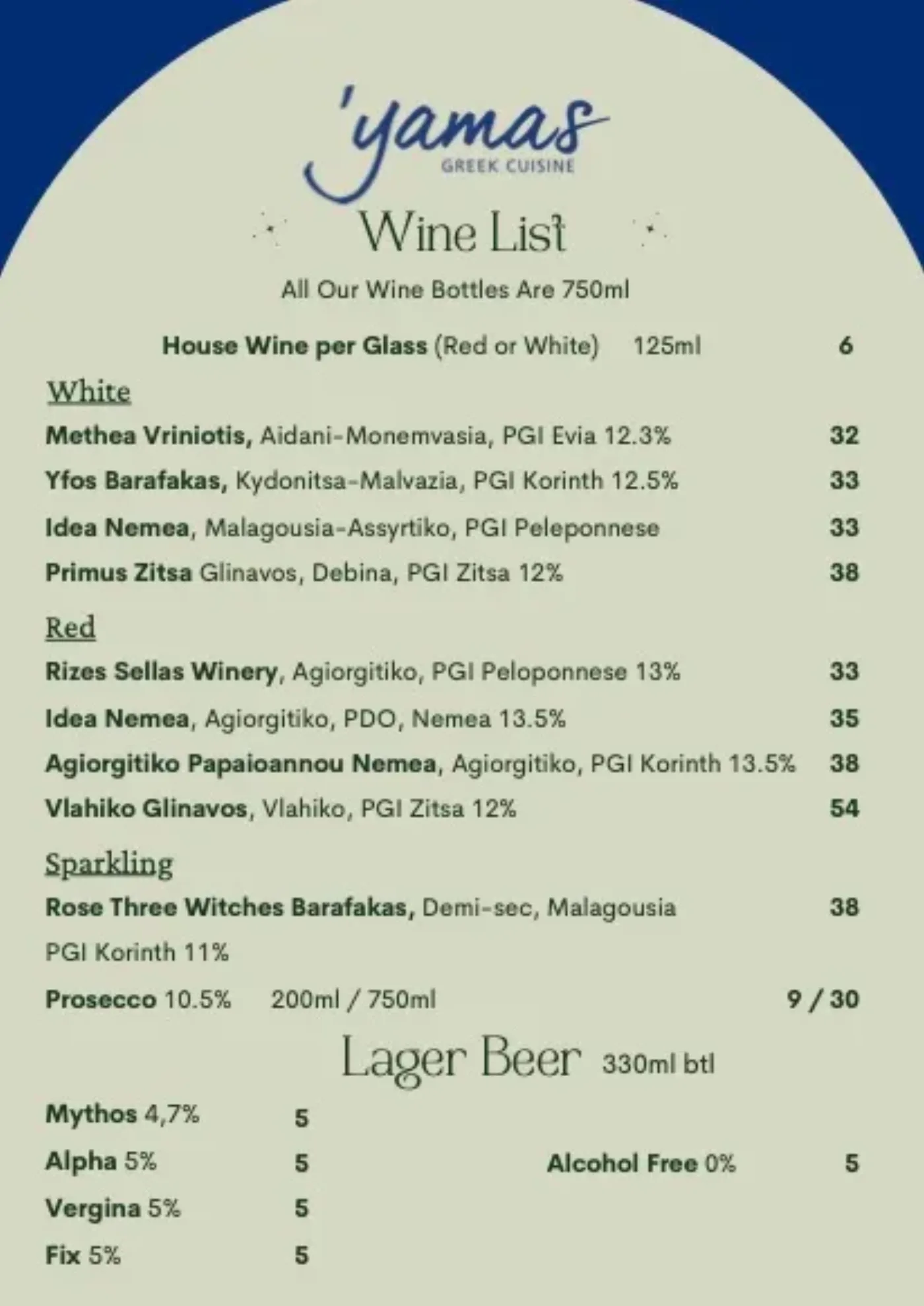 Wine list — Yamas